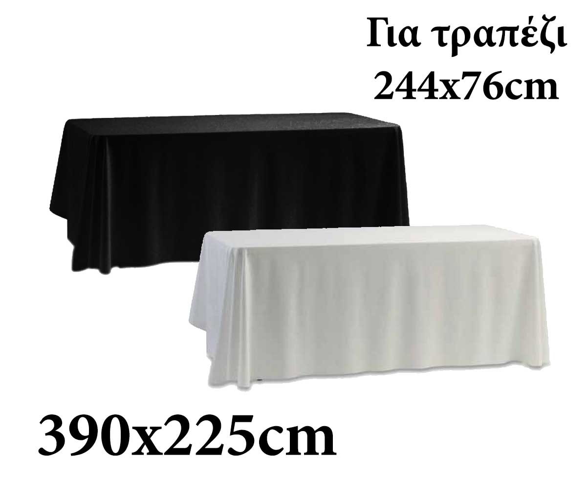 Υφασμάτινο τραπεζομάντηλο Target 390x225cm για τραπέζι 242x76cm