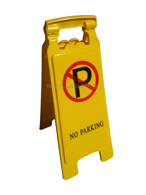 Πινακίδα προειδοποίησης "Μη παρκάρετε"