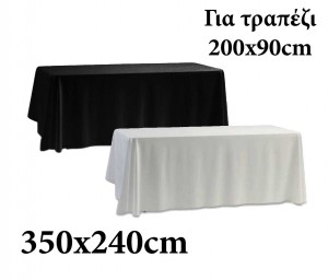 Υφασμάτινο τραπεζομάντηλο Target 350x240 για τραπέζι 200x90cm